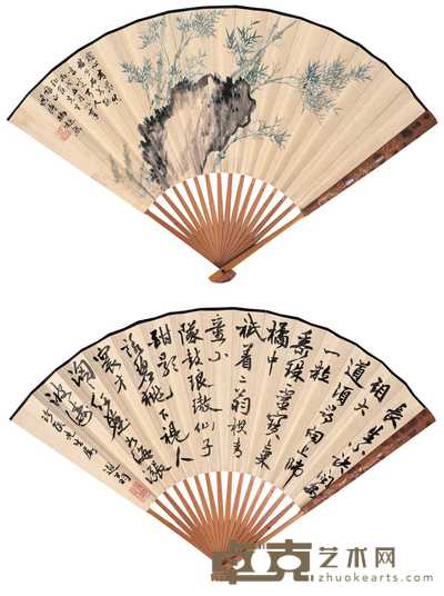 冯超然 叶恭绰 丙戌(1946年)作 竹石图 行书 成扇